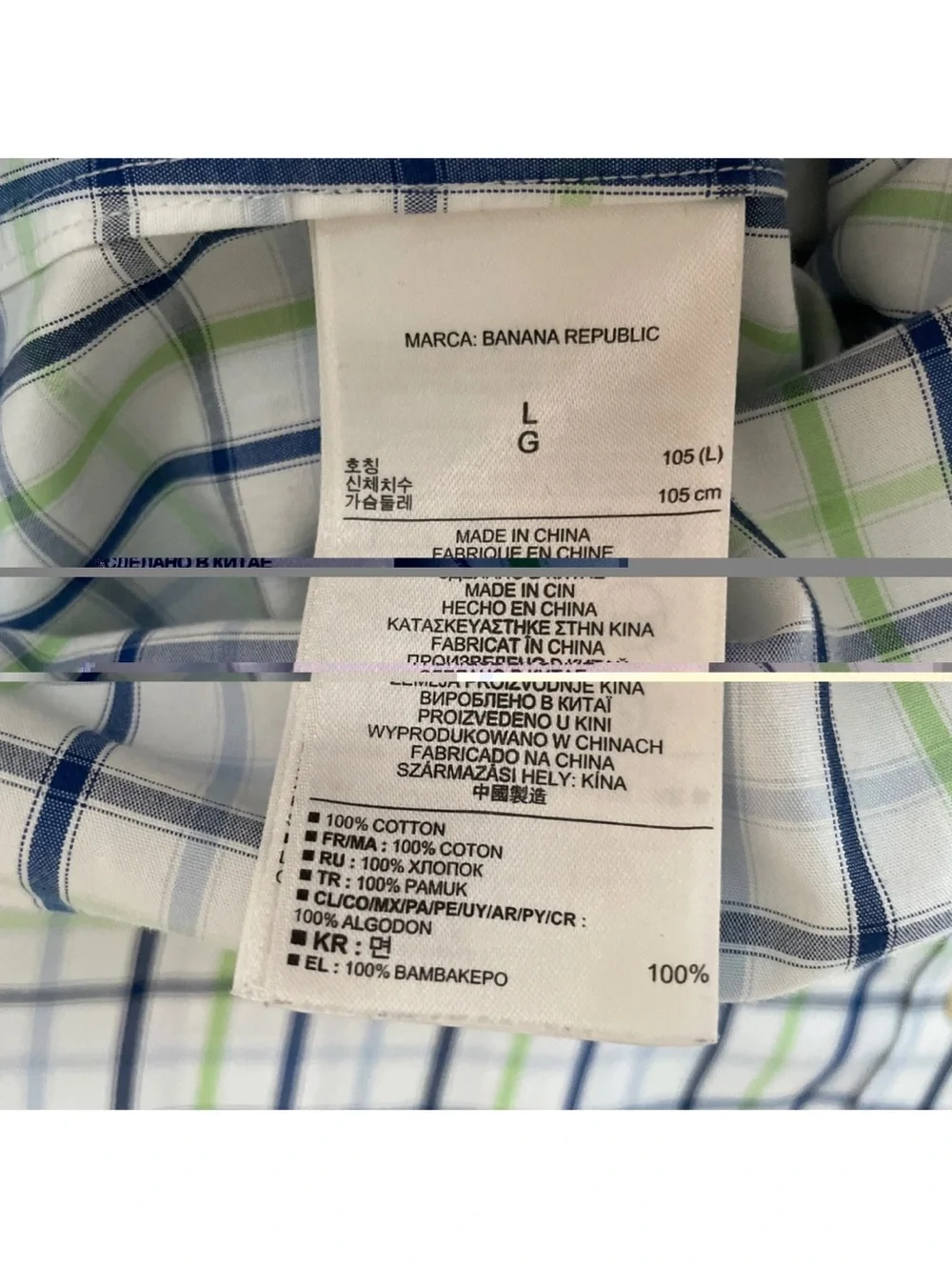Banana Republic Dress Shirt Mens Large Plaid Button Non-Iron Tailored Slim Fit